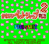 Kawaii Pet Shop Monogatari 2 title screen for GameBoy Color